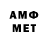 ЭКСТАЗИ XTC Sandy Lamothe