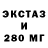 ТГК Wax E. Ko