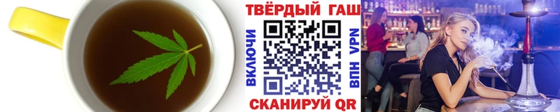 Печенье с ТГК марихуана  hydra зеркало  Шахунья  где купить наркотик 