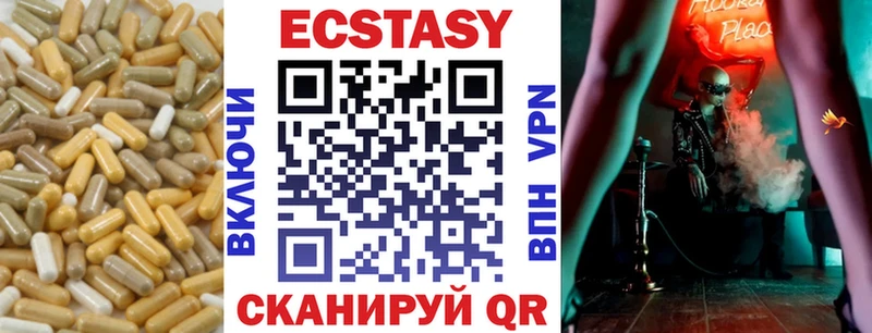 ЭКСТАЗИ круглые  даркнет сайт  Шахунья 