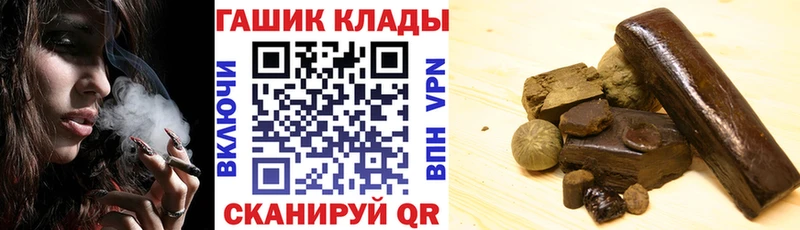 Гашиш убойный  Шахунья 
