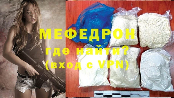 МДПВ Белокуриха