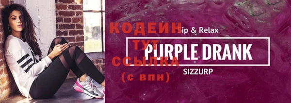 мяу мяу кристалл Белоозёрский