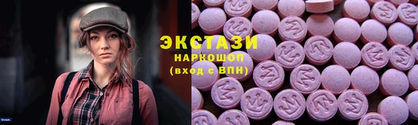 спайс Беломорск