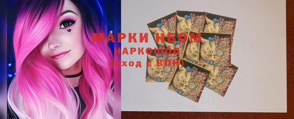 мяу мяу кристалл Белоозёрский