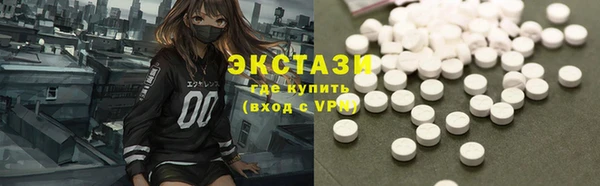 спайс Беломорск