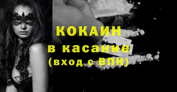 мяу мяу кристалл Белоозёрский