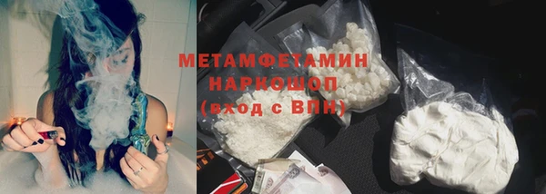 мяу мяу кристалл Белоозёрский