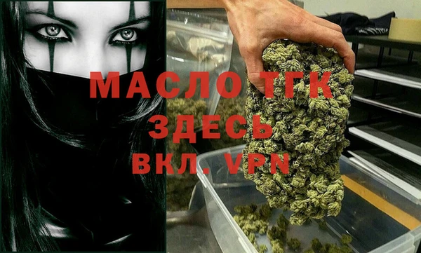 мяу мяу кристалл Белоозёрский