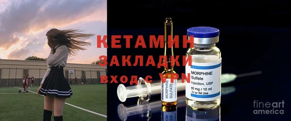 мяу мяу кристалл Белоозёрский