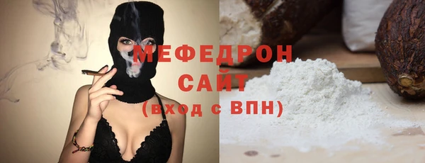 МДПВ Белокуриха
