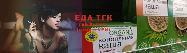 спайс Беломорск