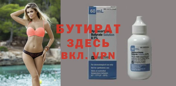 мяу мяу кристалл Белоозёрский