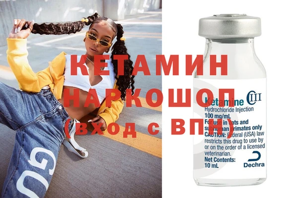 спайс Беломорск
