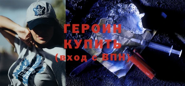 спайс Беломорск