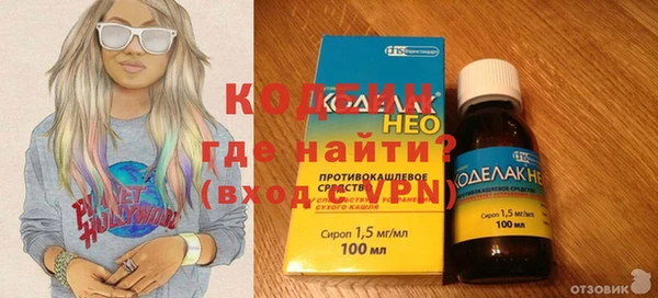 мяу мяу кристалл Белоозёрский