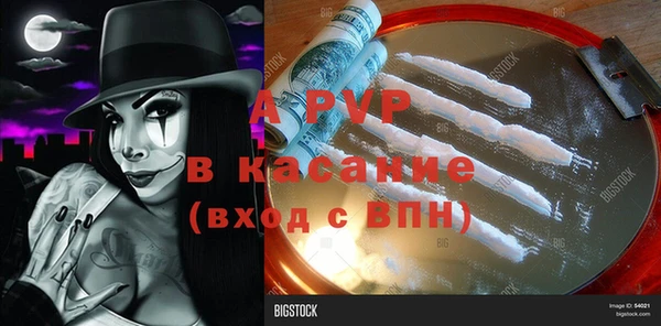 МДПВ Белокуриха