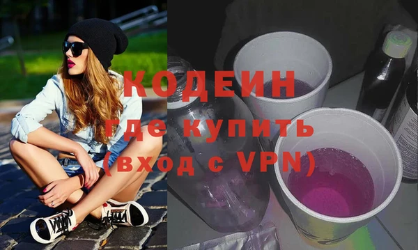 мяу мяу кристалл Белоозёрский