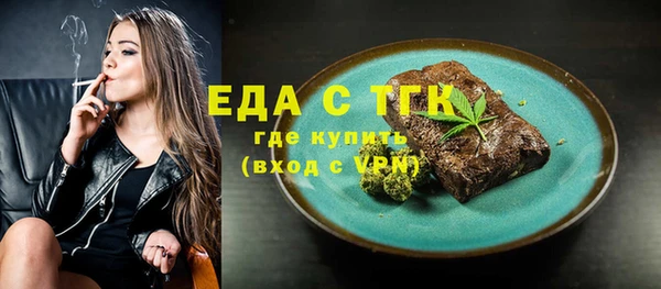 спайс Беломорск