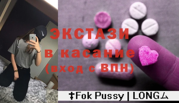 МДПВ Белокуриха
