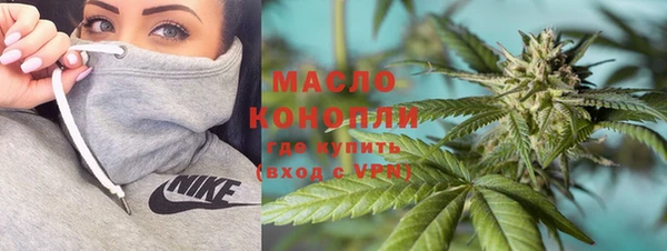 мяу мяу кристалл Белоозёрский