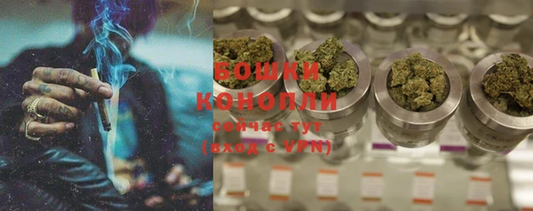 мяу мяу кристалл Белоозёрский