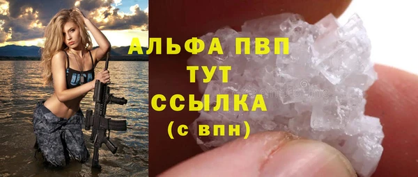 мяу мяу кристалл Белоозёрский