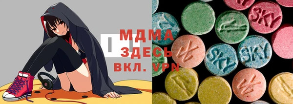 мяу мяу кристалл Белоозёрский