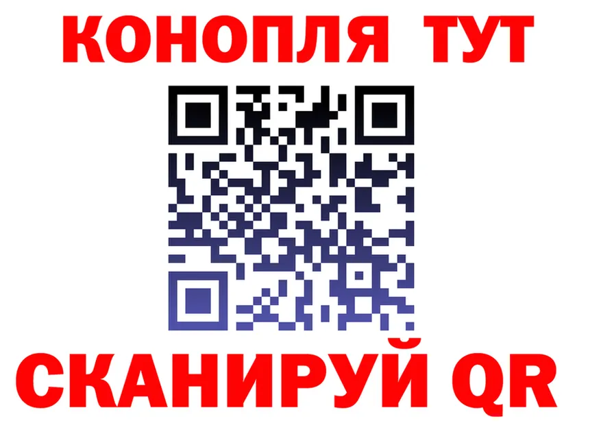 ГАШ убойный ТОР shop OMG Шахунья