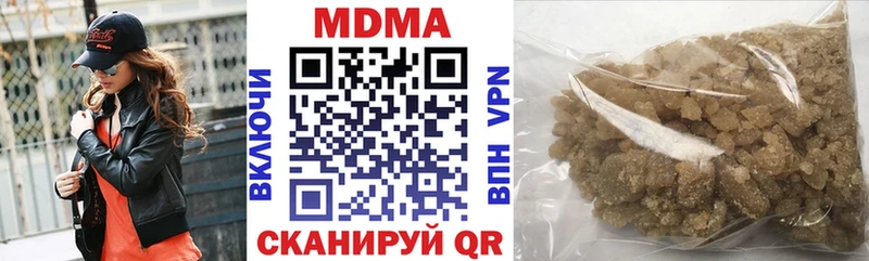 МДМА crystal  Шахунья 