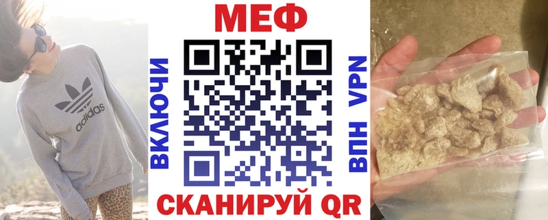 где можно купить наркотик Шахунья МЯУ-МЯУ 4 MMC