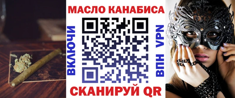 нарко площадка формула  где купить наркоту  Шахунья  Дистиллят ТГК вейп с тгк 
